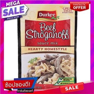 เดอร์กี้ผงทำซอสบีฟสโตรกานอฟ 50กรัม เครื่องปรุงรสและเครื่องเทศ Durky powder making Beef Stroganov sauce 50 grams