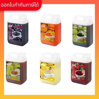 Aroma น้ำผลไม้ เข้มข้น Fruitti Smoothie (1 แกลอน /2,500 กรัม)