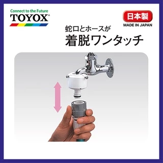 TOYOX ข้อต่อก๊อกน้ำสวมเร็ว นำเข้าจากญี่ปุ่น รุ่น SP-4 Made in Japan