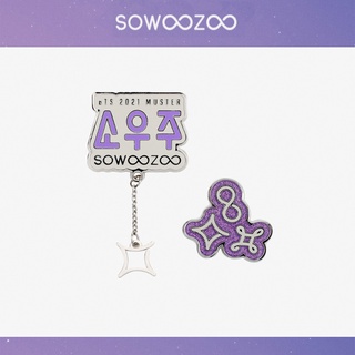 Kpop Bts เข็มกลัดโลหะรูปโลโก้ Sowoozoo เข็มกลัดแฟชั่น