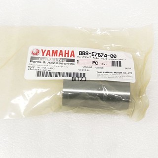 บูทชาม Aerox,Nmax,Lexi (ปลอกรอง) BB8-E7674-00 ของแท้ศูนย์ Yamaha