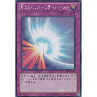 ST13 ST13-JPV14 Mirror Force Starter Deck 2013 Super ST13-JPV14 0807096279056