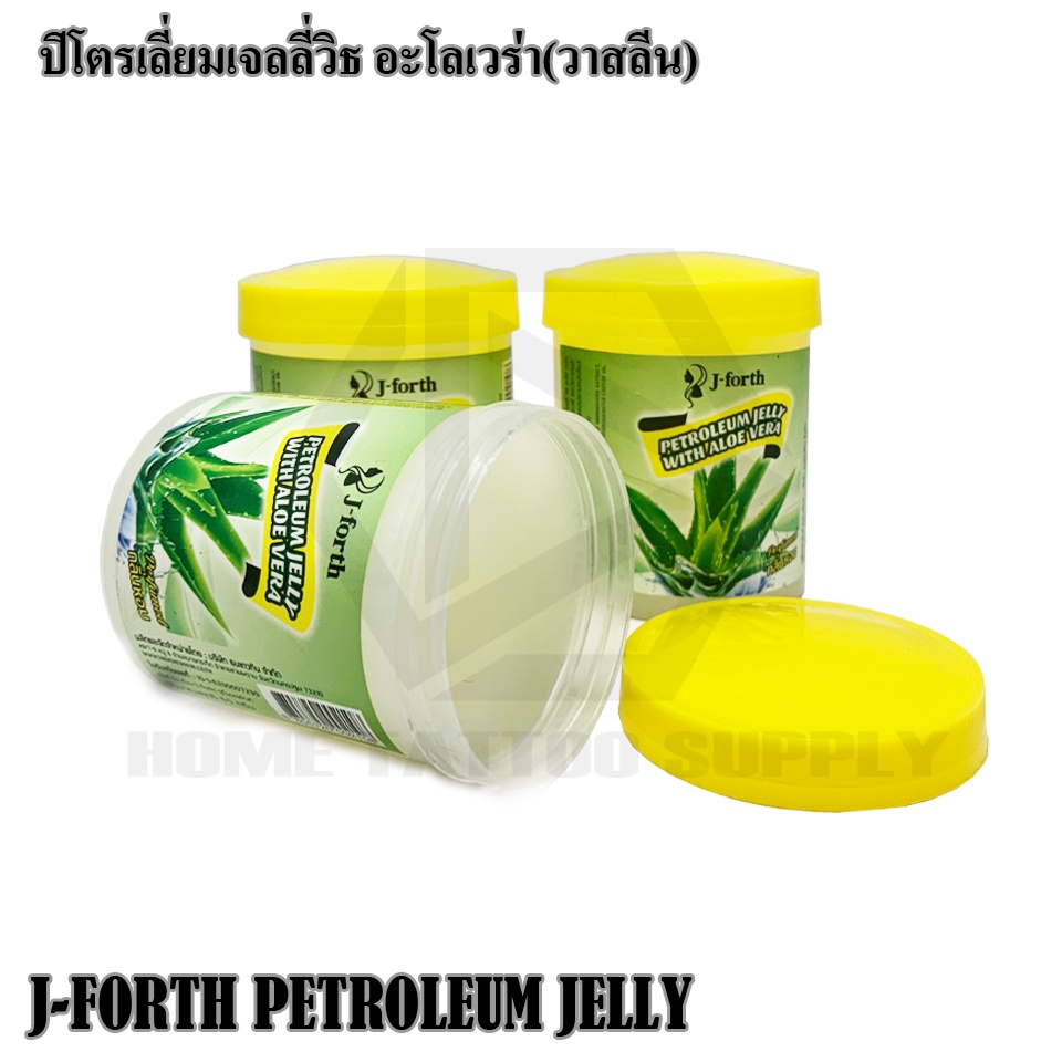 โปรโตเลี่ยมเจลลี วาสลีนบำรุงผิวกาย J-FORTH PETROLEUM JELLY ขนาด 65 กรัม ใช้สำหรับบำรุงผิวทั่วไป