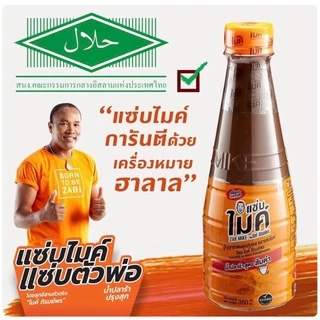 "แซ่บไมค์" น้ำปลาร้าไมค์ มีให้เลือก 2 สูตร สูตรส้มตำ น้ำปลาร้าแซ่บไมค์ ปลาร้าไมค์ น้ำปลาร้าต้มสุกปรุงรส 330 มล.
