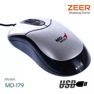 MOUSE USB Optical MD-TECH (MD-179) จุดเด่น ปรับ dpi ได้ 4ระดับ 2400/1600-1200-800 ตามความถนัด