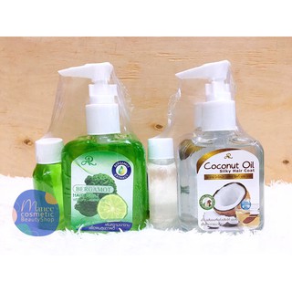 AR Silky Hair Coat (แพค 3 ขวด 80ml+80ml+30ml) แพค 3 ขวดสุดคุ้ม พร้อมส่ง สูตรมะกรูด และสูตรน้ำมันมะพร้าว