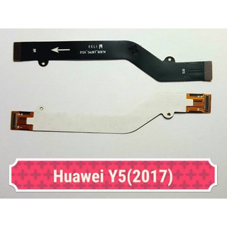 สายแพรชุดจอ LCD.Huawei Y5 (2017)