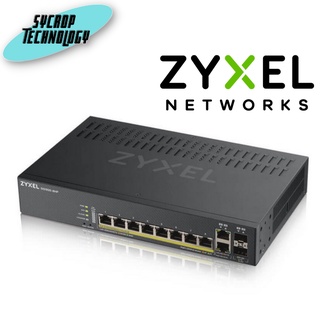 Zyxel GS1920-8HPv2 Smart Managed PoE Switch 8 Port, 2 SFP 130W ประกันศูนย์ เช็คสินค้าก่อนสั่งซื้อ