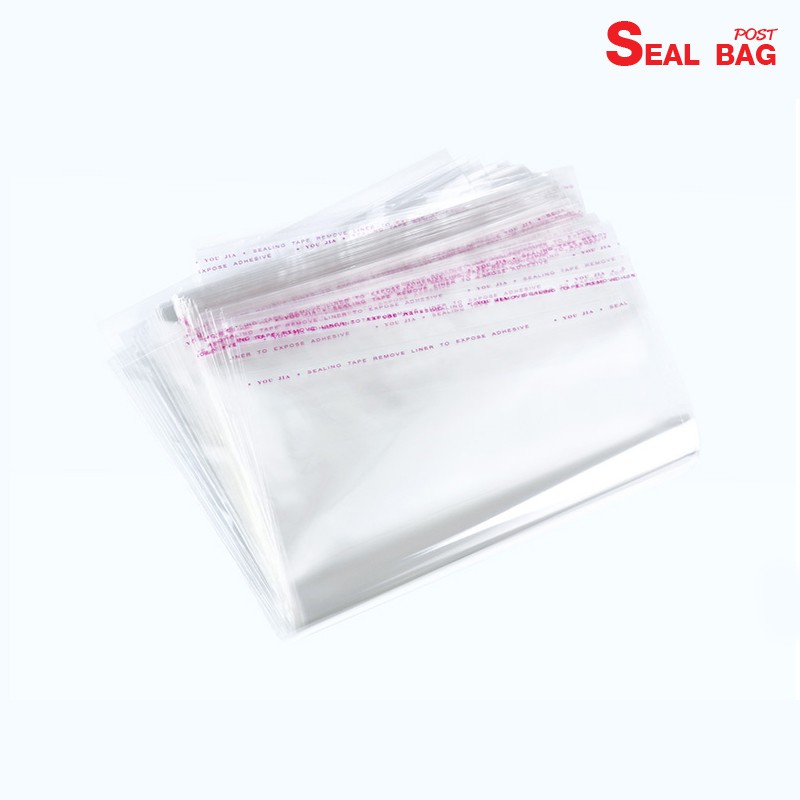 ถุงแก้วOPP พร้อมแถบกาว ไม่บาง ราคาโรงงาน ถูกที่สุด🔥