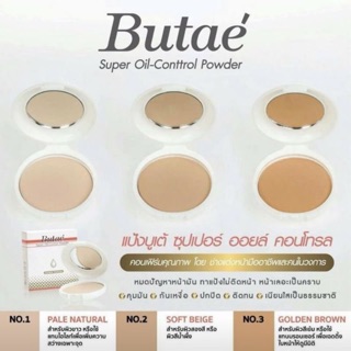 บูเต้ ซุปเปอร์ ออยล์คอนโทรล พาวเดอร์  Butae’ Super Oil-Control Powerโฉมใหม่