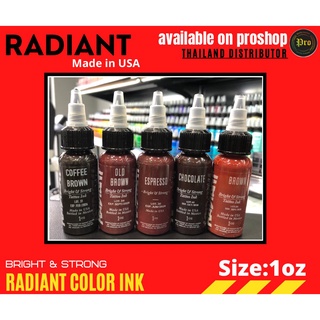 Radiant Colors Tattoo Ink  1oz BROWN นำเข้าจาก USA สีสำหรับงานสัก หมึกสัก