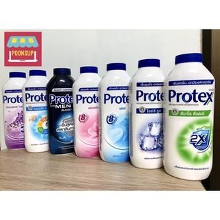 Protex แป้งโพรเทคส์ ขนาด 280 กรัม