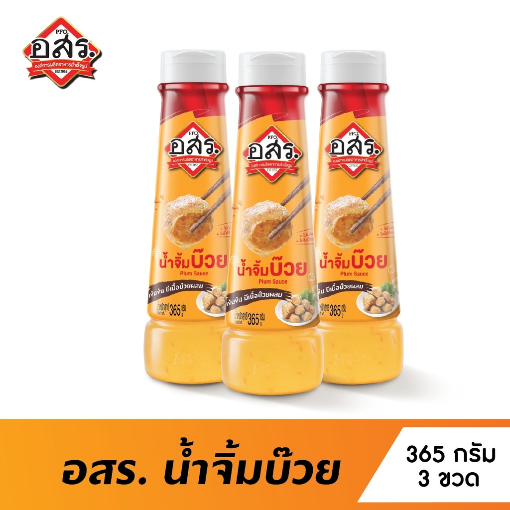 [แพ็ค 3 ขวด] อสร. น้ำจิ้มบ๊วย Plum Sauce ขนาด 365 กรัม