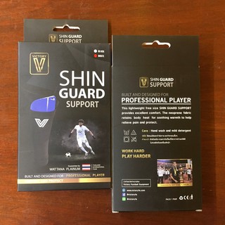 ผ้ารัดสนับแข้ง Shin Guard Support Victory