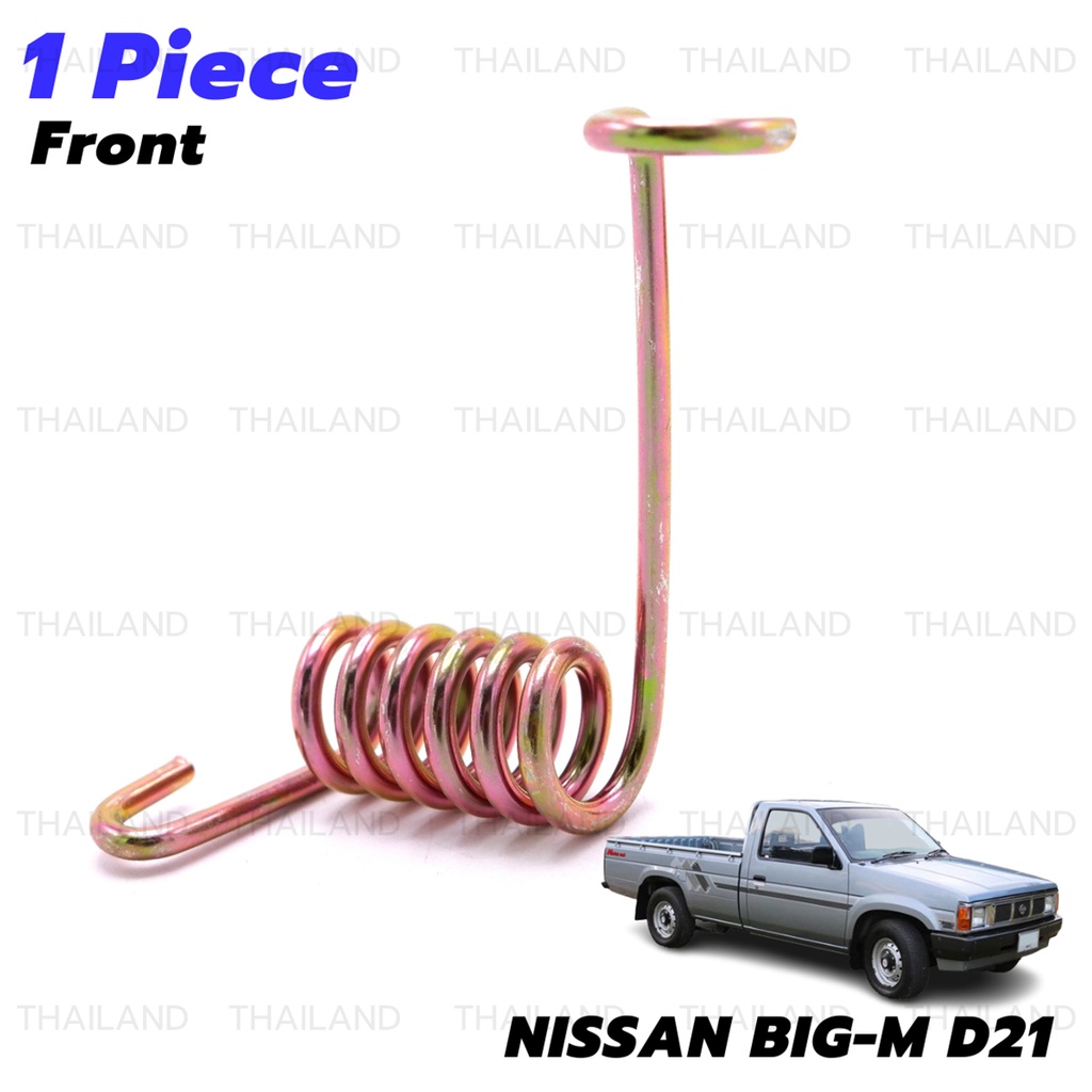สปริงขาเหยียบคันเร่ง 1 ชิ้น Nissan Big-M D21 ปี 1986-1997