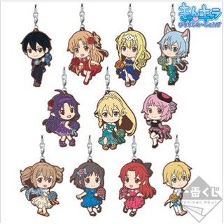 Sword Art Online~the 10th anniversary party!~ Rubber Charm