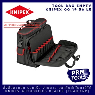 KNIPEX 00 21 10 LE Tool Bag "Service" Empty กระเป๋าใส่ Notebook และเครื่องมือช่าง