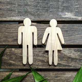 Wooden Male/Female-12.5 cm. Symbol Toilet สัญลักษณ์ ชื่อ ป้าย ร้าน  ผู้ชาย หญิง ตกแต่ง ผนัง กำแพง ห้องน้ำ ห้องนอน