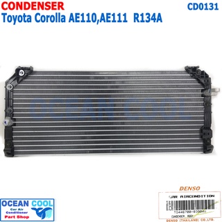 แผงแอร์ โตโยต้า โคโรล่า  1996 - 2000 AE110  AE111 CD0131 DENSO TG446700-83904W CONDENSOR FOR TOYOTA Corolla Hitaq