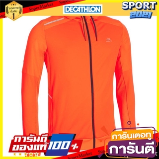 เสื้อแจ็คเก็ตผู้ชายสำหรับใส่อบอุ่นร่างกายก่อนเล่นกีฬา (สีส้ม) Mens warm sports jacket (orange)