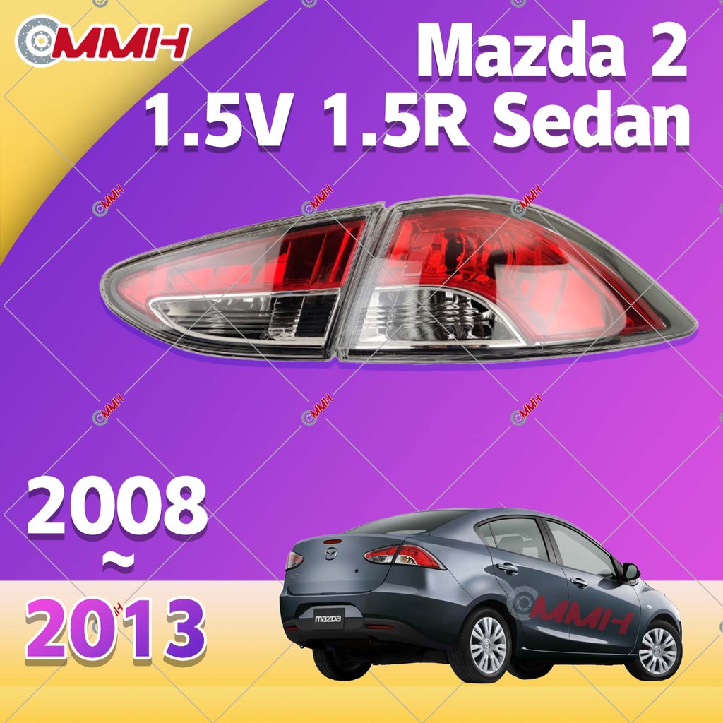 Mazda 2 tail lamp Mazda2​ tail lamp 2008-2012 เสื้อ​ไฟท้าย ไฟท้าย​แต่ง ไฟท้ายไฟเบรค​ ไฟเลี้ยว Tailla
