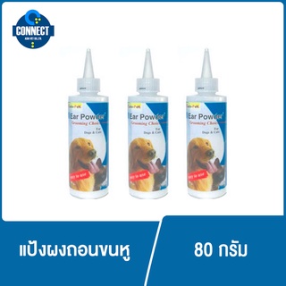 แป้งผงถอนขนหู Ear Powder สุนัข แมว 1ขวด