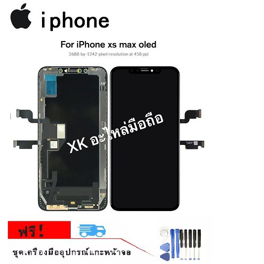 IPhone XS MAX หน้าจอ OLED พร้อมทัชสกรีน (งานแท้) - IPhone XS MAX