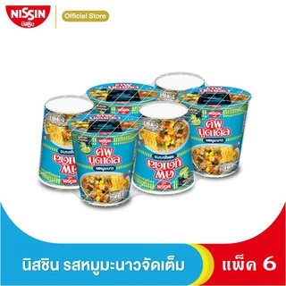 นิสชิน คัพ นูดเดิล รสหมูมะนาว แพค 6 - NISSIN Instant Noodles Moo Manao Flavor Pack 6