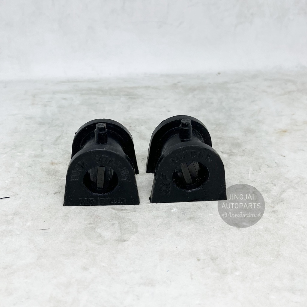 (2 ชิ้น) RBI / JAPA ยางกันโคลงหน้า MITSUBISHI LANCER CK2, LANCER CK5