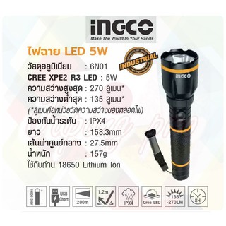 INGCO ไฟฉาย ไฟฉายled ไฟฉาย led LED 5W No.HCFL186501