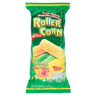 ✨ขายดี✨ โรลเลอร์ คอร์น เอ็กซ์ตร้า ข้าวโพดอบกรอบ รสพริกหยวก 65กรัม Roller Corn Extra Paprika Flavour Corn Snack 65g