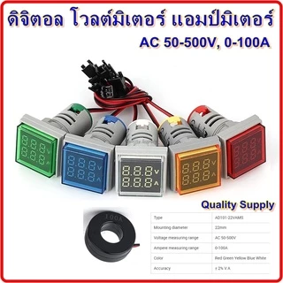 ดิจิตอล โวลต์มิเตอร์ แอมป์มิเตอร์ กระแสสลับ จอLED แบบคู่ AC 50-500V, 1-100A Meter