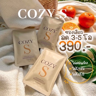 😘 cozyS 📌 ส่งฟรี 📌สูตรเด็ดสำหรับคนดื้อยา ราคาพิเศษของแท้ 100%   1 ซอง ลด 1-3 กิโล ของแท้ 100%  💕ช