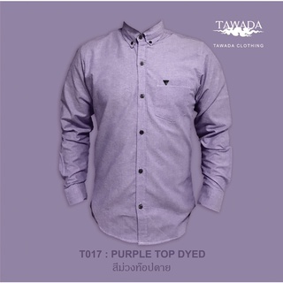 TAWADA T017 เสื้อเชิ้ต  สีกม่วงท๊อปดาย Oxford Slimfit