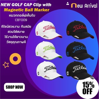 หมวกกอล์ฟ พร้อมมาร์คเกอร์ในตัว (CBT009) GOLF CAP Clip with Magnetic Ball Marker