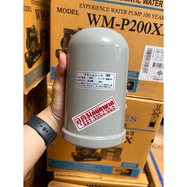 ถังไนโตรเจนปั๊มน้ำอัตโนมัติ ถังแรงดันปั๊มน้ำอัตโนมัติ Bladder Tank สำหรับปั๊มน้ำอัตโนมัติ Hitachi , 