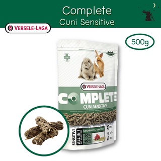Complete Cuni Sensitive อาหารกระต่าย สูงวัย ขนาด 500g ยี่ห้อ Versele-Laga - AP07