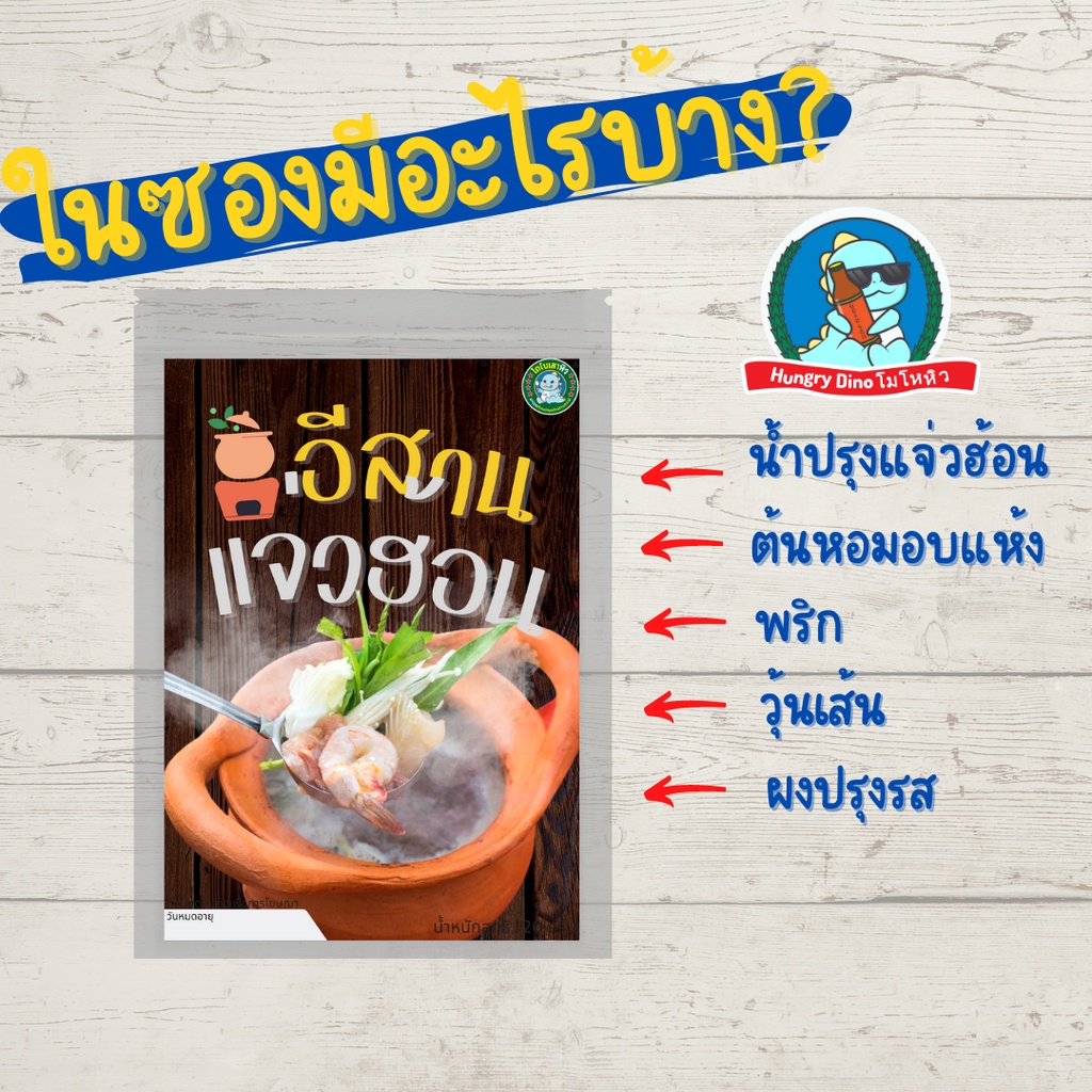 [ลด..ประชดน้ำมันแพง] ก๋วยจั๊บญวน ก๋วยเตี๋ยวเรือ ขนมจีน ยำขนมจีน ราดหน้า กระเพาะปลา ผัดไทย สุกี้ - รูปที่ 4