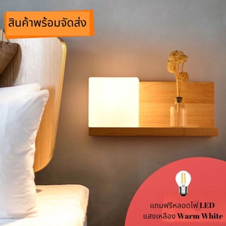 โคมไฟติดผนัง RDWL4-19 พร้อมหลอดไฟ LED