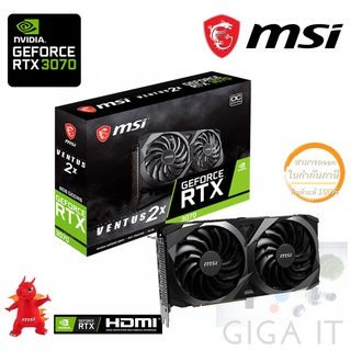 MSI VGA Card GeForce RTX 3070 VENTUS 2X 8G OC LHR (8G GDDR6, 256-bit, DP, HDMI) ประกัน MSI 3 ปี