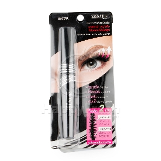 Ustar Zignature Runway Volume Black Mascara ยูสตาร์ ซิกเนเจอร์ รันเวย์ วอลลุ่ม แบล็ค มาสคาร่า (สีดำ)