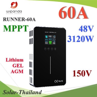 โซลาร์ชาร์จ MPPT RUNNER model 60A I-PANDA คอนโทรลเลอร์ 48V 3200W รุ่น RUNNER-60A-48V