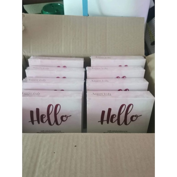 Hello  เฮลโหล​เพื่อผิวสวย​ เฮลโหล​ผลิตภัณฑ์​อาหารเสริม​ Amwish​