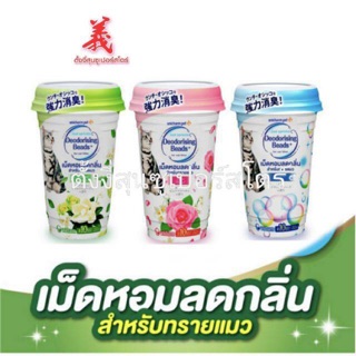 Unicharm pet เม็ดหอมลดกลิ่นสำหรับทรายแมว 450 ml