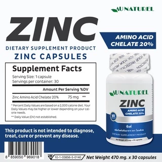 [แพ็ค 3 ขวด สุดคุ้ม] ซิงค์ โอเนทิเรล Zinc AU NATUREL Zinc แร่ธาตุสังกะสี สังกะสี