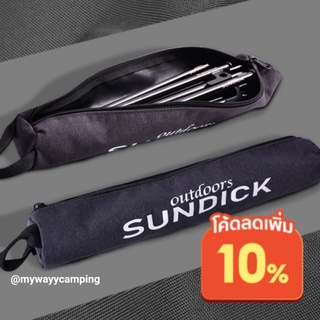 sundick ถุงใส่สมอบก ถุงเอนกประสงค์