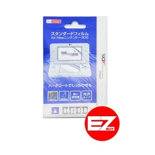 ฟิล์มกันรอย new3dsll /xl new3ds new2ds 3ds/llxl 3ds dsill/xl dsi