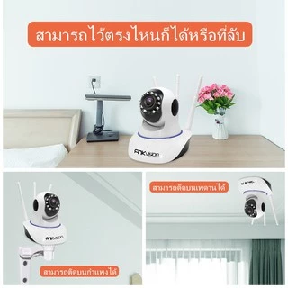 FNKvisionกล้องวงจรปิด Full HD 1080P 32GWifi Wirless IP camera 2ล้านพิกเซล การแจ้งเตือน สัญญาณเตือนโทรศัพท์มือถือ YooSee