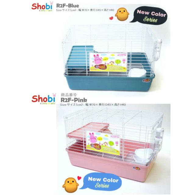 กรงสัตว์เลี้ยงขนาดใหญ่ Shobi รุ่น2ชั้น กรงโชบิ (รหัสR2F)