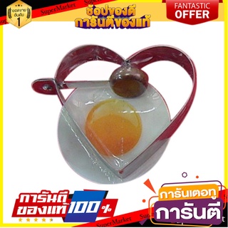 แม่พิมพ์ไข่ทอดรูปหัวใจ PENGUIN เครื่องครัวและอุปกรณ์อื่นๆ HEART-SHAPED EGG RING PENGUIN